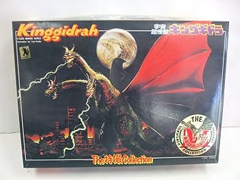 【中古】ＴＨＥ特撮ＣＯＬＬＥＣＴＩＯＮ １４ 宇宙超怪獣 1/350 キングギドラ ゴールドメッキバージョン