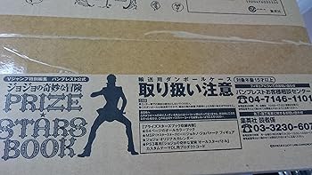 【中古】ジョジョの奇妙な冒険 ジョルノ・ジョバーナ フィギュアプライズスターズブック