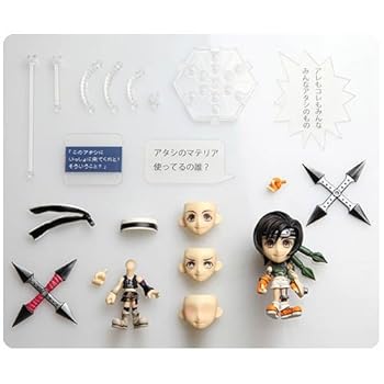 【中古】Final Fantasy Trading Arts Kai Mini Yuffie Figure