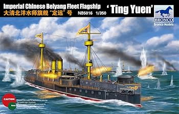 【中古】ブロンコモデル 1/350 清国戦艦 定遠 67654 プラモデル