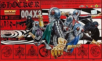 【中古】RAH220 リアルアクションヒーローズ 004X3 ショッカーライダー ショッカーライダー最終計画