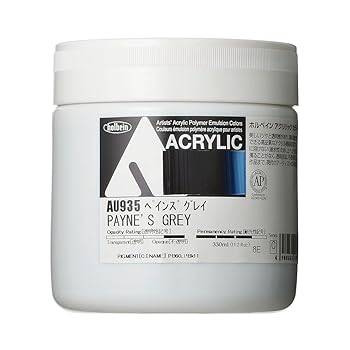 【中古】ホルベイン アクリリック 色つや甚だしい上半身 金935 330ml ペインズグレー 16935