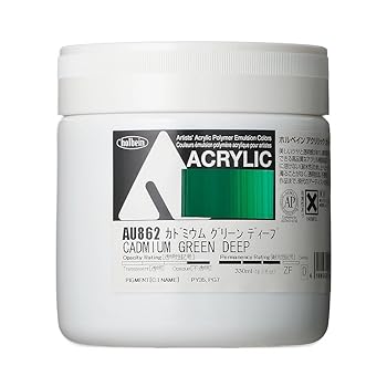 【中古】ホルベイン アクリリック 色つや甚だしい上半身 金862 330ml カドミウムグリーンディープ 16862