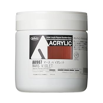 【中古】ホルベイン アクリリック カラーヘビーボディ AU907 330ml マースバイオレット 16907
