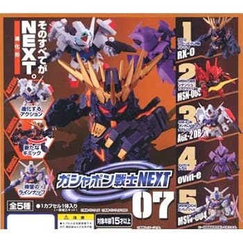【中古】ガシャポン 機動戦士ガンダム ガシャポン戦士NEXT07 全5種セット