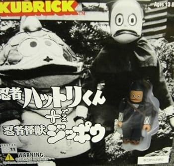 【中古】KUBRICK　忍者ハットリくん＋忍者怪獣ジッポウ画像