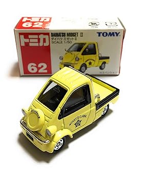 【中古】トミカ No.062 ダイハツミゼットII 車-乗り物のおもちゃ