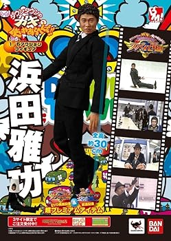 【中古】PROJECT BM！ 1/6アクションフィギュア 浜田雅功日テレ屋web、よしもとプレミアムショップ、魂ウェブ限定