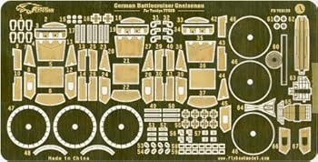 【中古】1/700 巡洋戦艦グナイゼナウ用エッチングセット