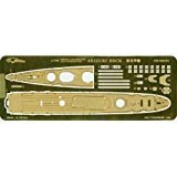 【中古】1/700 日本海軍駆逐艦 秋月用甲板