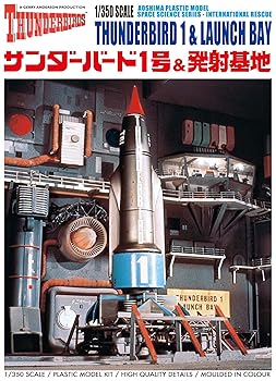 【中古】青島文化教材社 サンダーバード No.6 サンダーバード1号&発射基地 1/350スケール プラモデル