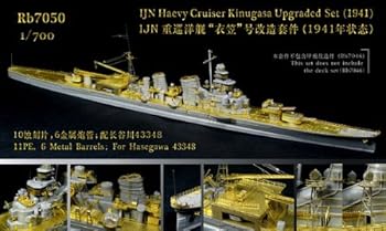 【中古】【39shop】1/700★日本海軍重巡 衣笠 1941 アップグレードセット(良い)|アトリエ絵利奈