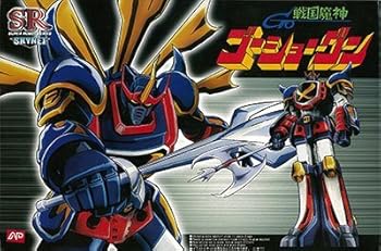 【中古】スーパーロボット No.11 戦国魔神ゴーショーグン プラモデル画像