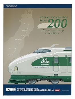 【中古】Nゲージ TOMIX 92999 限定200系 東北新幹線大宮開業30周年記念号 セット