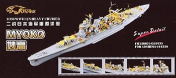 【中古】【39shop】1/350★日本海軍重巡 妙高用ディティールセット(非常に良い)|アトリエ絵利奈