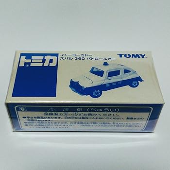 【中古】トミカ　イトーヨーカドー限定　スバル360　パトロールカー 5,375円
