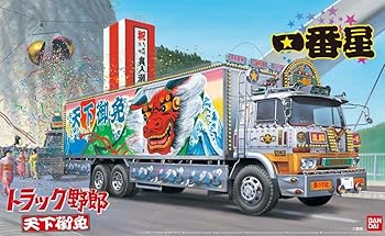 【中古】青島文化教材社 1/32 トラック野郎シリーズ No.5 一番星 天下御免 プラモデル