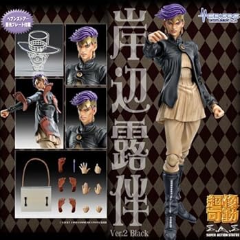 【中古】【39shop】超像可動★岸辺露伴 Ver.2 Blackジョジョ展 東京限定品(非常に良い)|アトリエ絵利奈