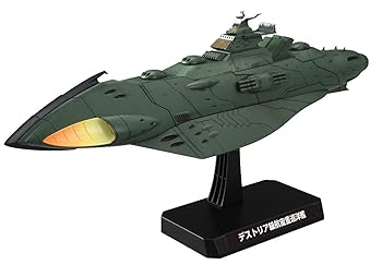 【中古】1/1000 ガミラス艦セット1 宇宙戦艦ヤマト2199