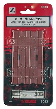 【中古】ロクハン Zゲージ S023 ガーダー橋 アズキ色