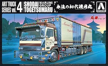アオシマ1/32 アートトラック　豊丸冷急　プラモデル 楽天市場】1/32 アオシマ プラモデルアートトラック丸美グループ