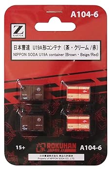 【中古】ロクハン Zゲージ A104-6 日本曹達 U19A形コンテナ 茶・クリーム/赤 4個入り