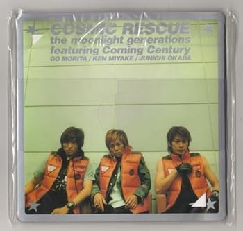 【中古】パンフレット Coming Century カミセン 2003 映画 COSMIC RESCUE -The moonlight generations- 開封済み
