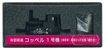 【中古】【39shop】津川洋行★Nゲージ 14034 有田鉄道 コッペル1号機 保存車/簡易ロッド仕様 動力付（良い）｜アトリエ絵利奈