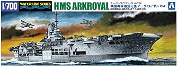 【中古】青島文化教材社 1/700 ウォーターラインシリーズ イギリス海軍 航空母艦 アークロイヤル 1941 プラモデル 714
