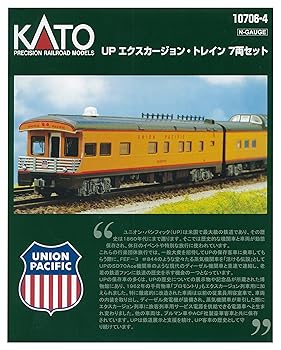 【中古】【39shop】KATO★Nゲージ UP エクスカージョン・トレイン 7両セット 10-706-4 鉄道模型 客車(良い)|アトリエ絵利奈