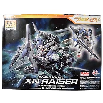 【中古】月刊ホビージャパン 2009年10月号付録 HG ザンライザー改造キット