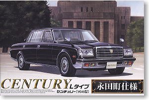 【中古】【39shop】1/24★ザ・ベストカーＧＴ　シリーズ　ＳＰ　センチュリー　永田町仕様　ＶＧ４5型　Ｌタイプ　絶版（良い）｜アトリエ絵利奈