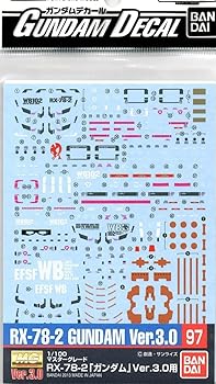 【中古】ガンダムデカール No.97 MGガンダムVer.3.0用