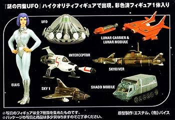 【中古】コナミSFムービーセレクション　謎の円盤UFO　エリス中尉レアアイテム初版　単品