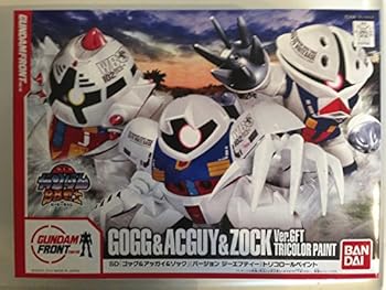 【中古】バンダイBANDAI ガンダムフロント東京限定 BB戦士 ゴッグ＆アッガイ＆ゾック Ver.GFT トリコロールペイント