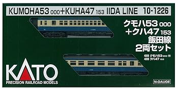 【中古】【39shop】KATO★Nゲージ クモハ53000+クハ47153 飯田線 2両セット 10-1226 鉄道模型 電車(非常に良い)｜アトリエ絵利奈