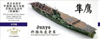 【中古】【39shop】1/700★日本海軍空母 隼鷹 スーパーアップグレードセット スペシャル(非常に良い)|アトリエ絵利奈