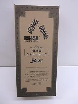 【中古】【39shop】東映ヒーローネット限定★世紀王 シャドームーン(非常に良い)｜アトリエ絵利奈