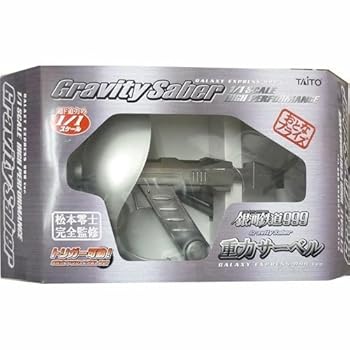 【中古】【39shop】1/1スケール★銀河鉄道999 重力サーベルタイトー(良い)|アトリエ絵利奈