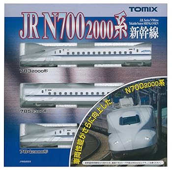 【中古】TOMIX Nゲージ N700 2000系 東海道 山陽新幹線 基本セット 92537 鉄道模型 電車