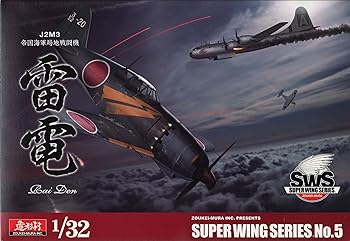 【中古】SWS 1/32 J2M3 帝国海軍局地戦闘機 雷電
