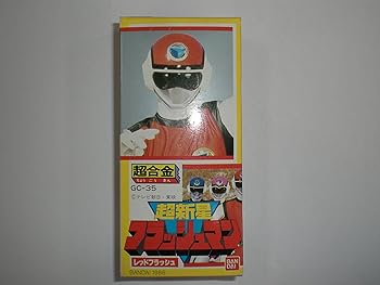 【中古】超新星 フラッシュマン レッドフラッシュ 超合金 GC-35 東映 テレビ朝日 BANDAI バンダイ