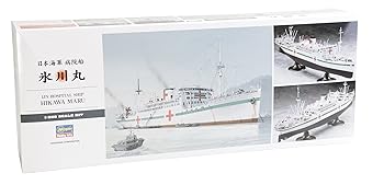 【中古】ハセガワ 1/350 日本海軍 病院船 氷川丸