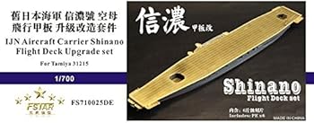 【中古】【39shop】1/700★日本海軍空母 信濃 エッチング甲板（良い）｜アトリエ絵利奈