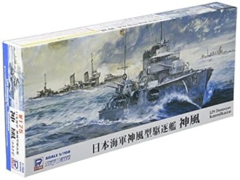【中古】ピットロード 1/700 日本海軍 神風型駆逐艦 神風 フルハルモデル + 特殊潜航艇 海龍