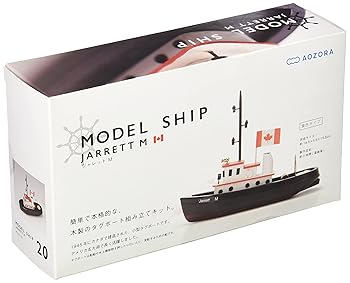 【中古】あおぞら モデルシップ ジャレットM Jarrett M 木製組み立てキット