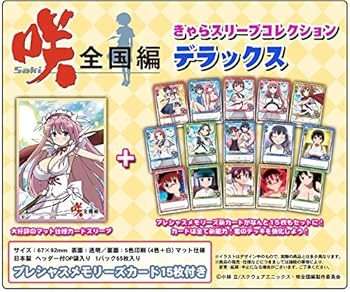 【中古】きゃらスリーブコレクションデラックス 咲-Saki- 全国編No.DX002