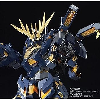 【中古】BANDAI PG 1/60 拡張ユニット アームド・アーマーVN/BS プラモデルホビーオンラインショップ限定