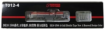 【中古】ロクハンRokuhan Zゲージ T012-4 DE10 1500番台 A寒地形 JR貨物 新A更新色