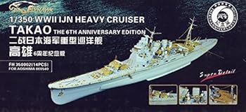 【中古】1/350 日本海軍重巡高雄用 スーパーディティールセット6周年記念エディション